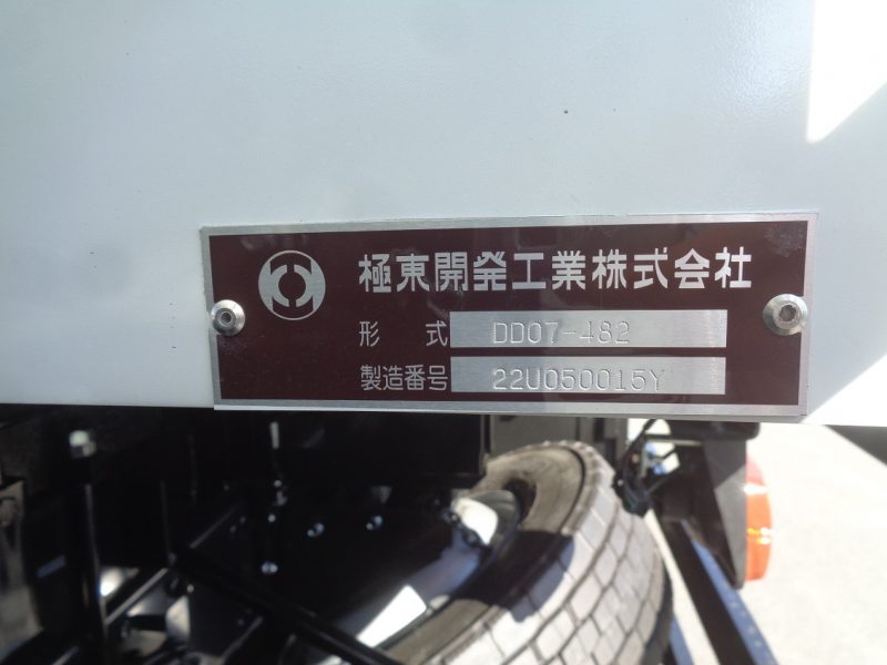 三菱 大型トラック 増ｔダンプ土砂(7.2ｔ)3.5m 画像