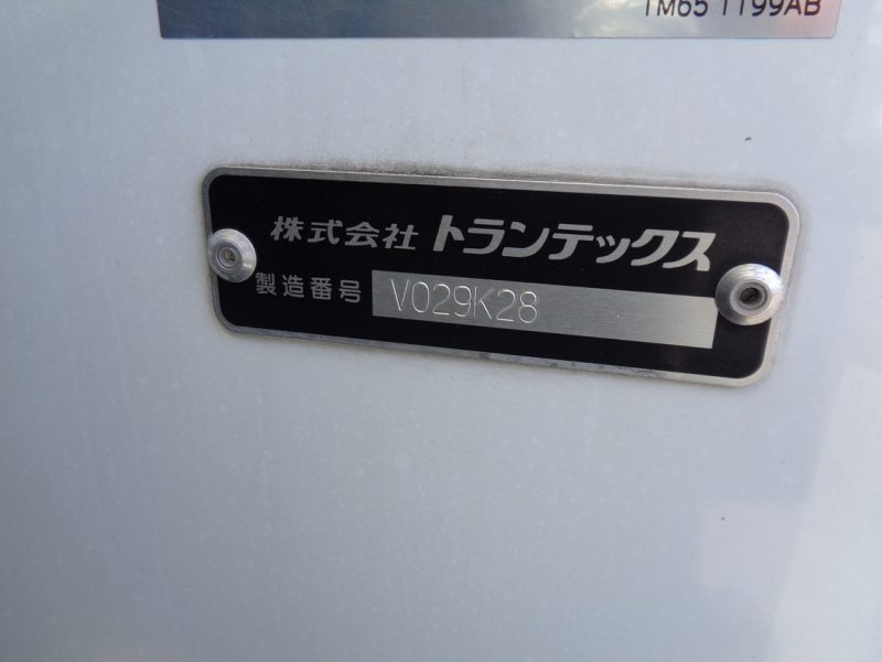 日野 大型トラック 冷凍車エアサス(キストン・ジョロダ)スタンバイ付 画像